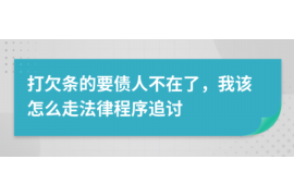 天水讨债公司成功追回初中同学借款40万成功案例